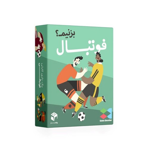 فوتبال بزنیم (آبزرور گیم) جعبه ای