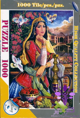 پازل 1000تکه (ring) جعبه ای کد:0352