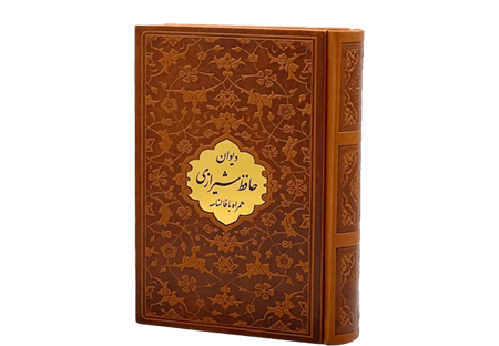 کتب نفیس